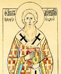 Икона Святителя Анатолия Константинопольского