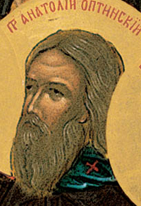 Икона Преподобного Анатолия Оптинского (младшего)