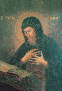Икона Преподобного Анатолия Печерского 