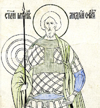 Икона Святого мученика Андрея Стратилата