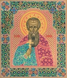 Святой мученик Леонид Коринфский