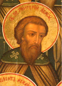Икона Преподобного Григория Авнежского