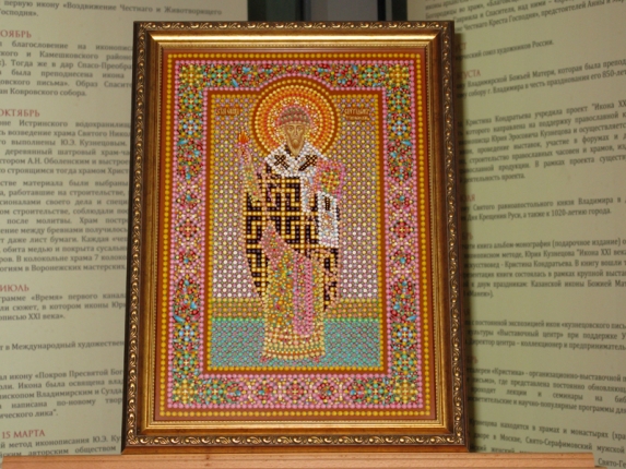 Икона Святитель Спиридон Тримифунтский<br>3500 руб.