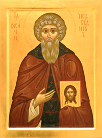 Икона Преподобного Василия Декаполита