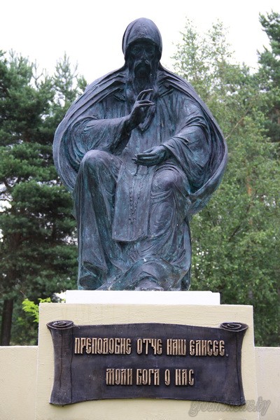 Памятник преподобному Елисею Лавришевскому